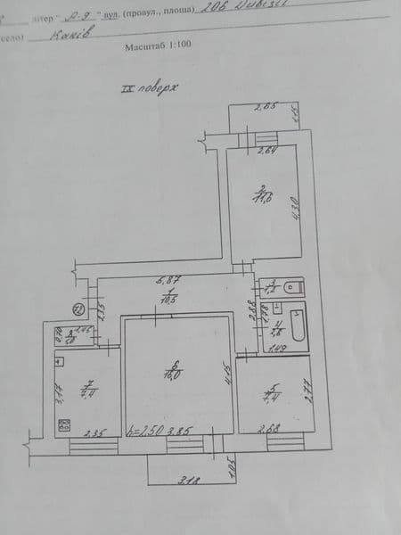Продается 3х комнатная квартира.