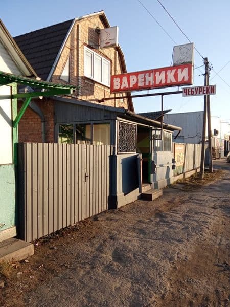 Продам приміщення комерційне ( діюче кафе ) 116м2