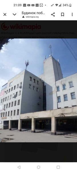 продаю комерційне приміщення
