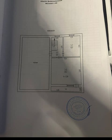 Продам дом.  1.5 этажа