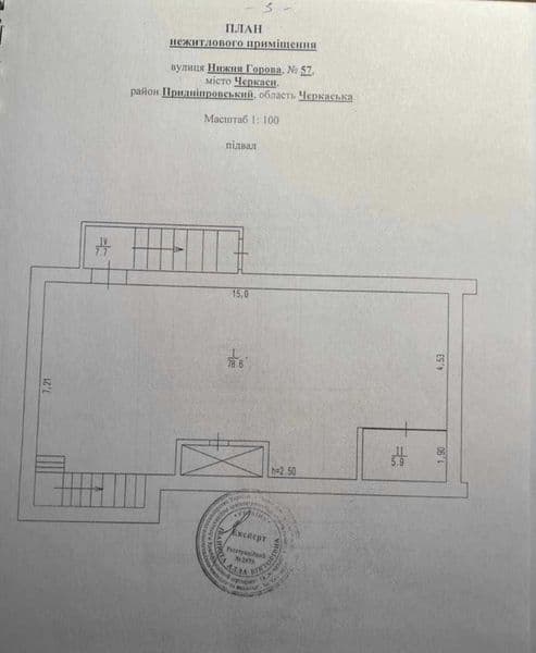 Продаж комерційного приміщення під магазин, аптеку, кав`ярню, салон чи ін.