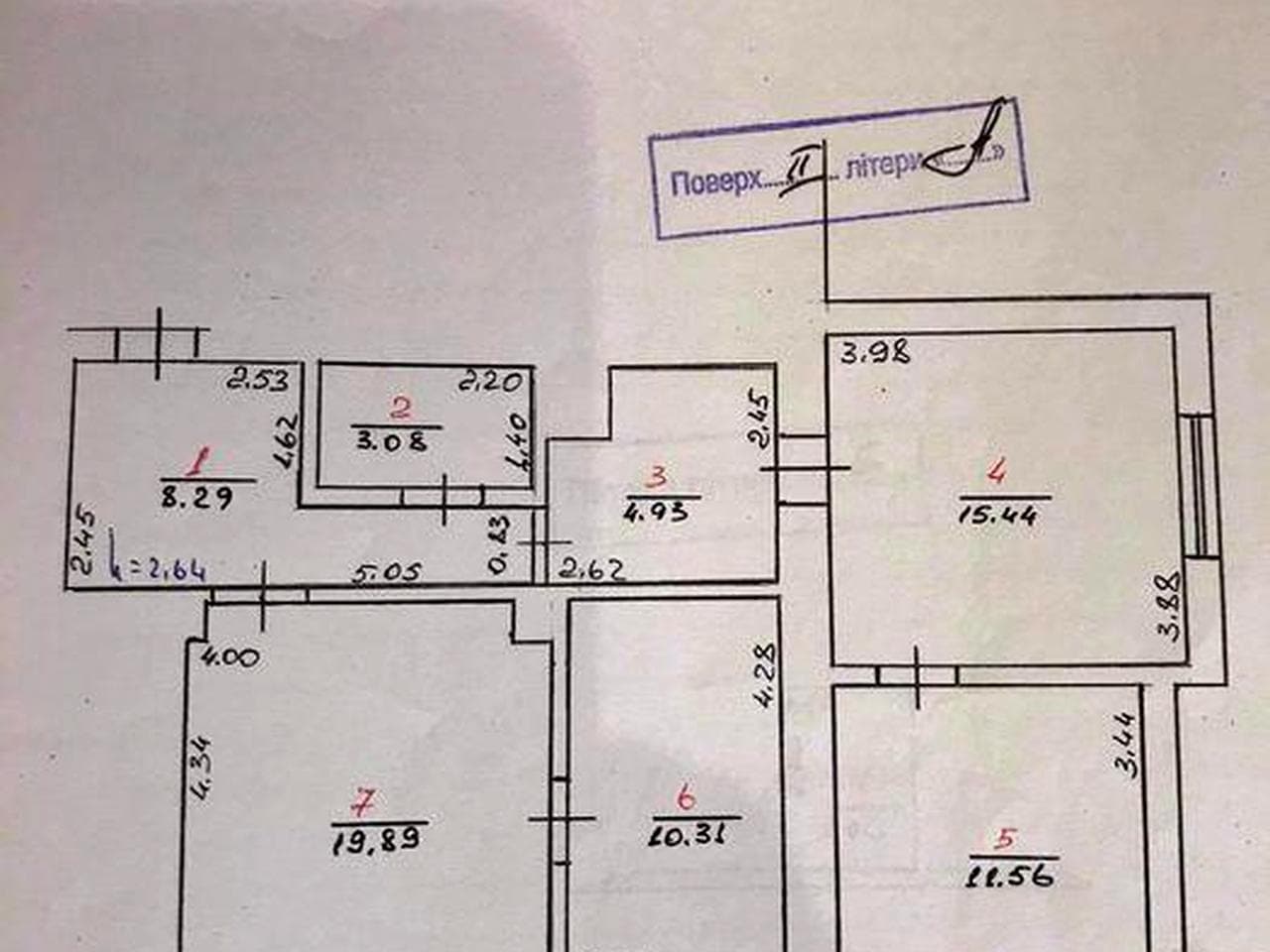 Продаю квартиру в центрі Рахова, 73,5 кв.м.