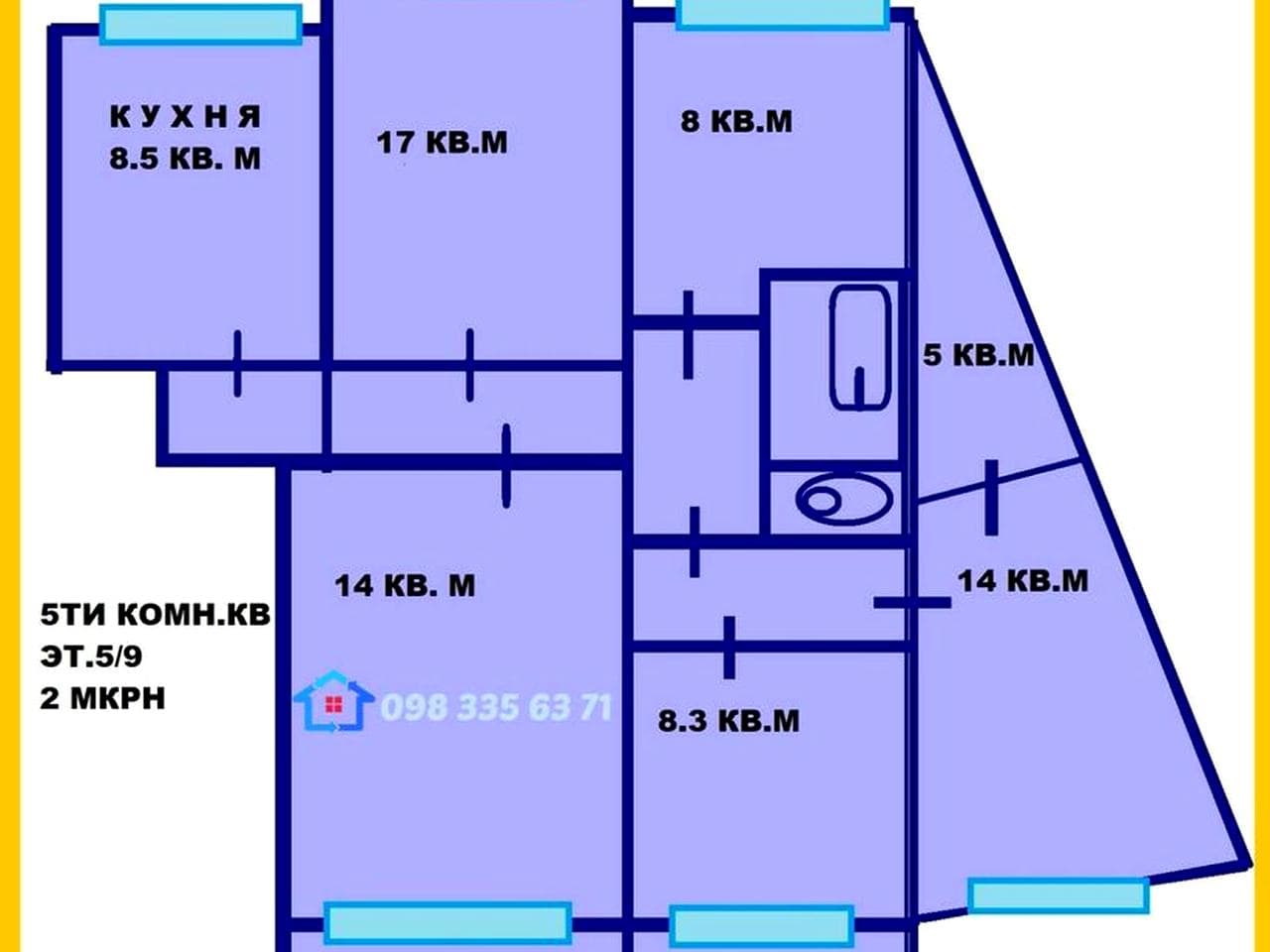ПРОДАМ 5-кімн., 2 мкрн, Лівий берег (Н)