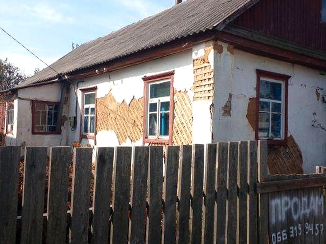 Продаж  пів будинку