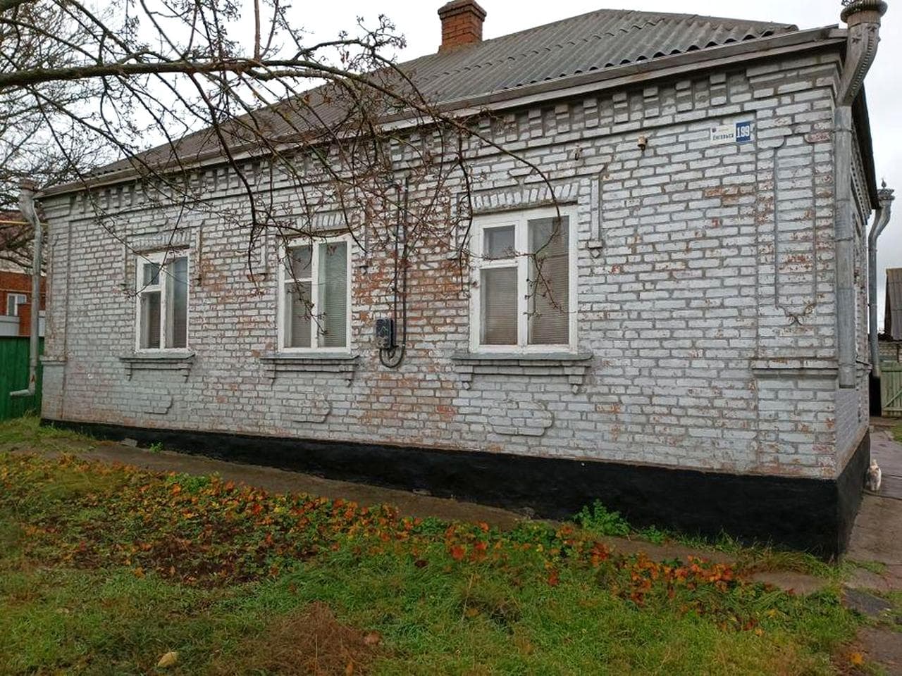 Продам будинок в м. Бобринець.