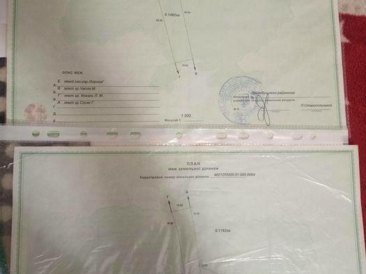 Продається будинок