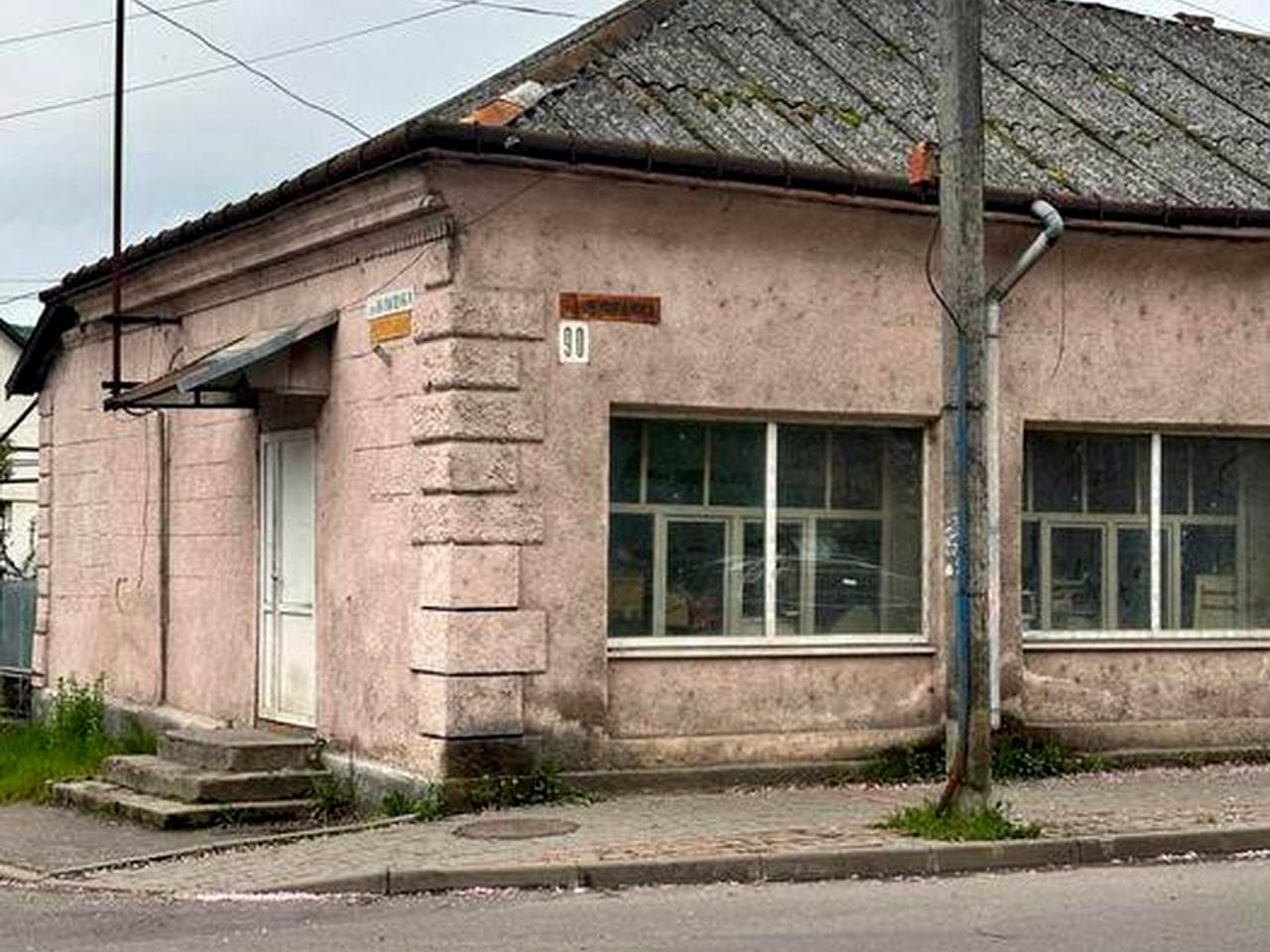 Продаж приватне підприємство