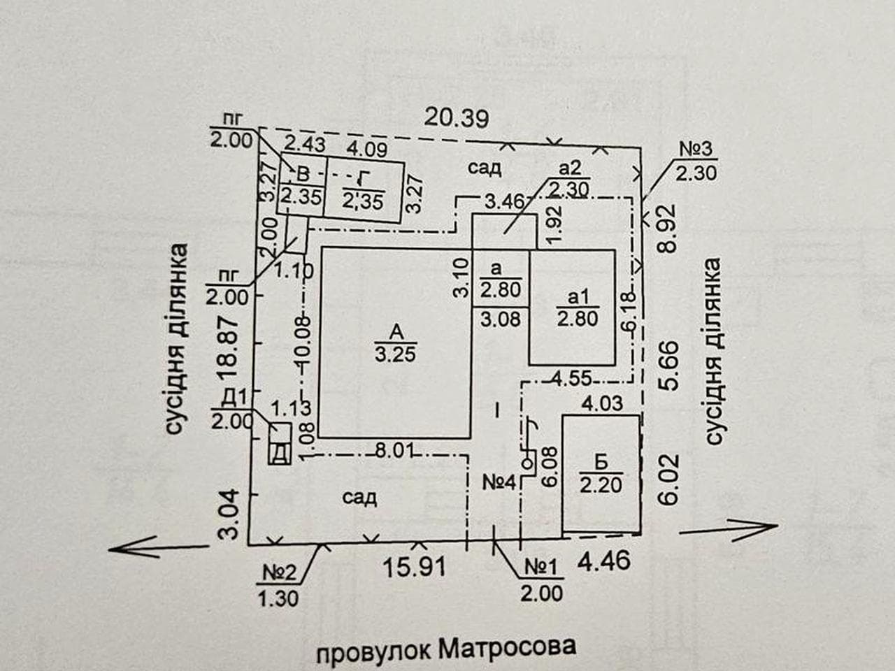 Продам будинок в м. Вільнянськ
