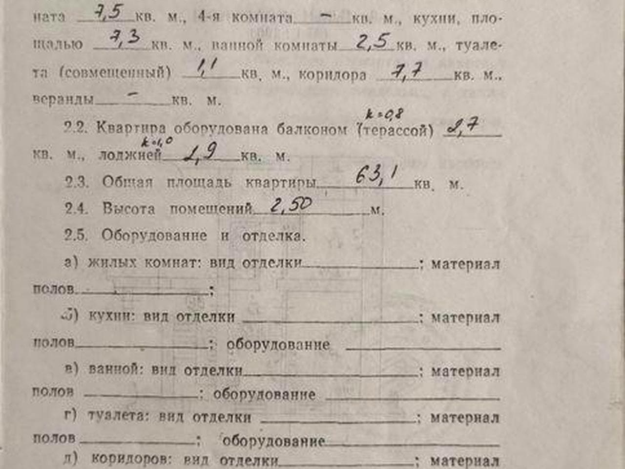 Продам квартиру м. Верхньодніпровськ