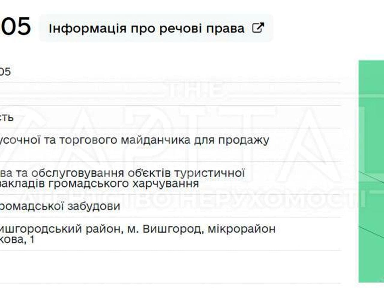 земельна ділянка, 6200.0 м²