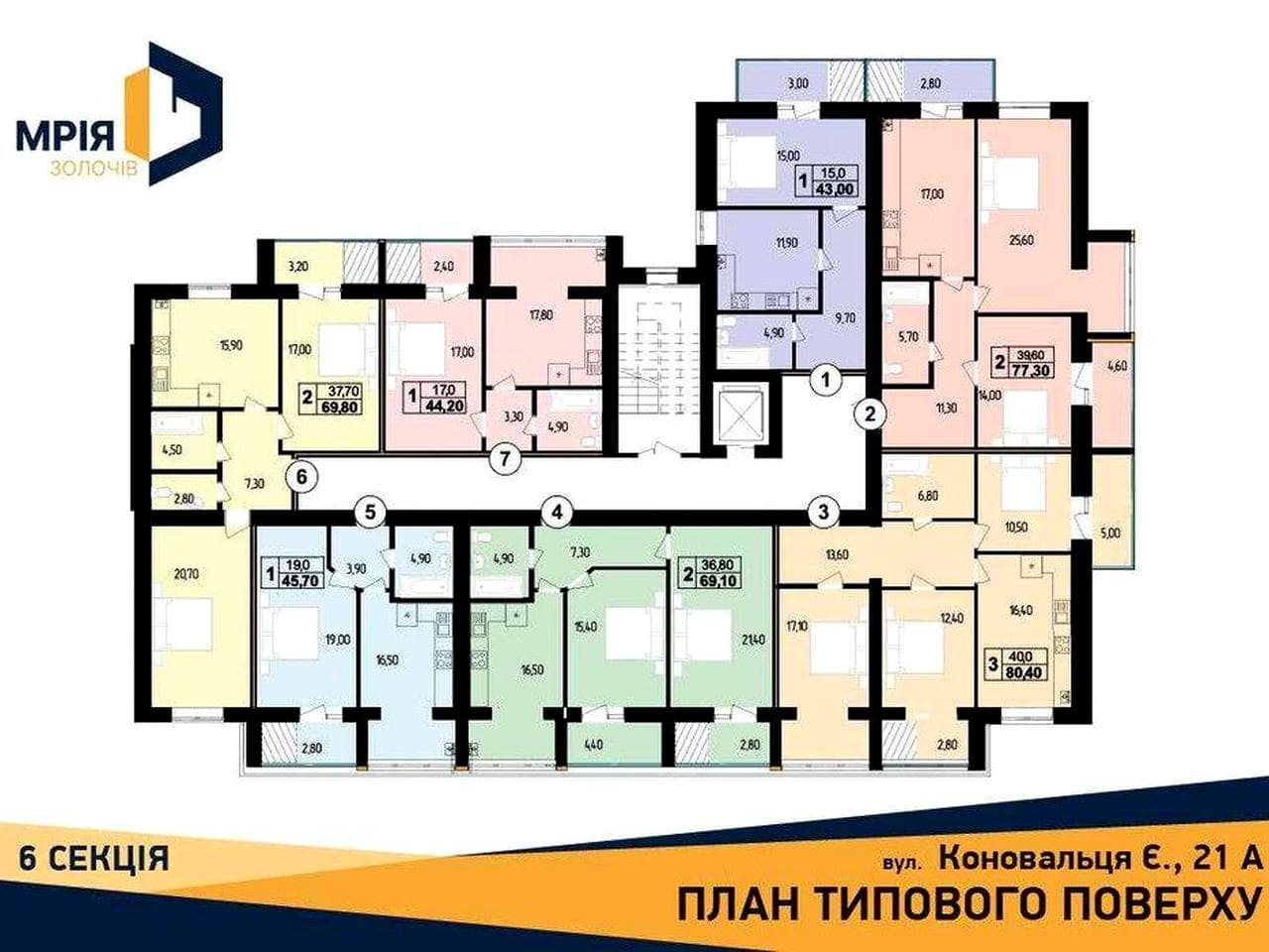 Простора 3 х кім квартира у ЖК "Мрія Золочів" ЖК "Мрія Золочів"