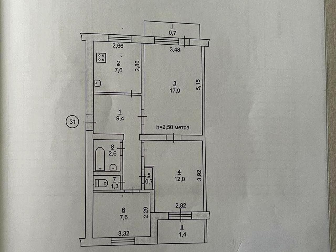 Продам 3-ю квартиру! Ингулец!