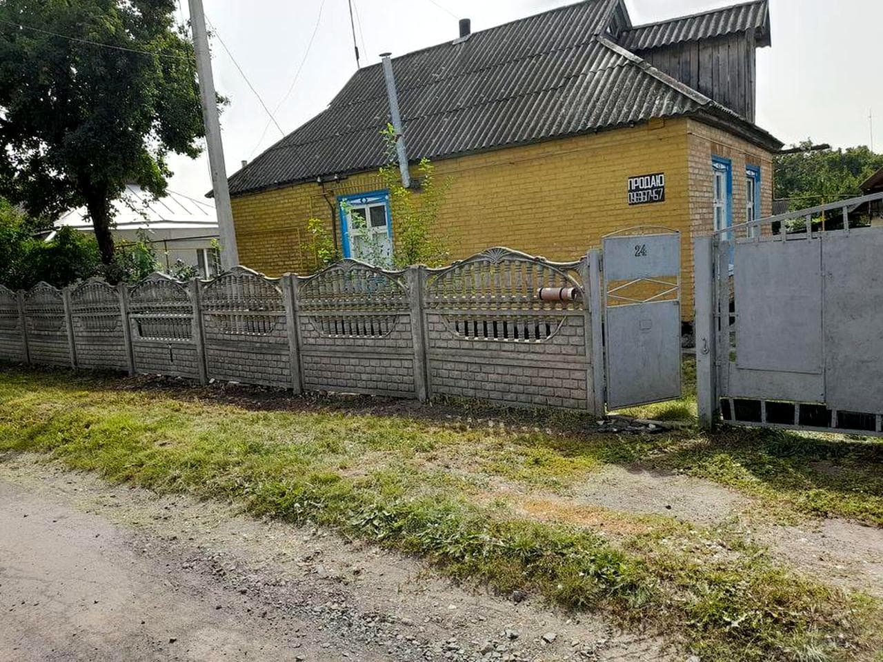 Продаю дом.г.Городище Черкаской области