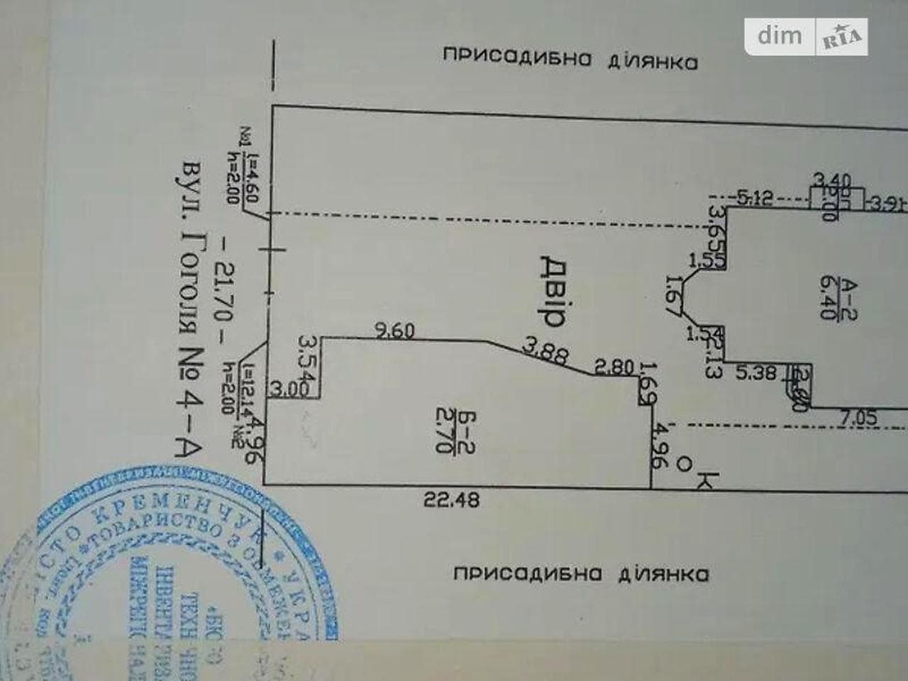 Продаж 7к Дім Нова Знамянка