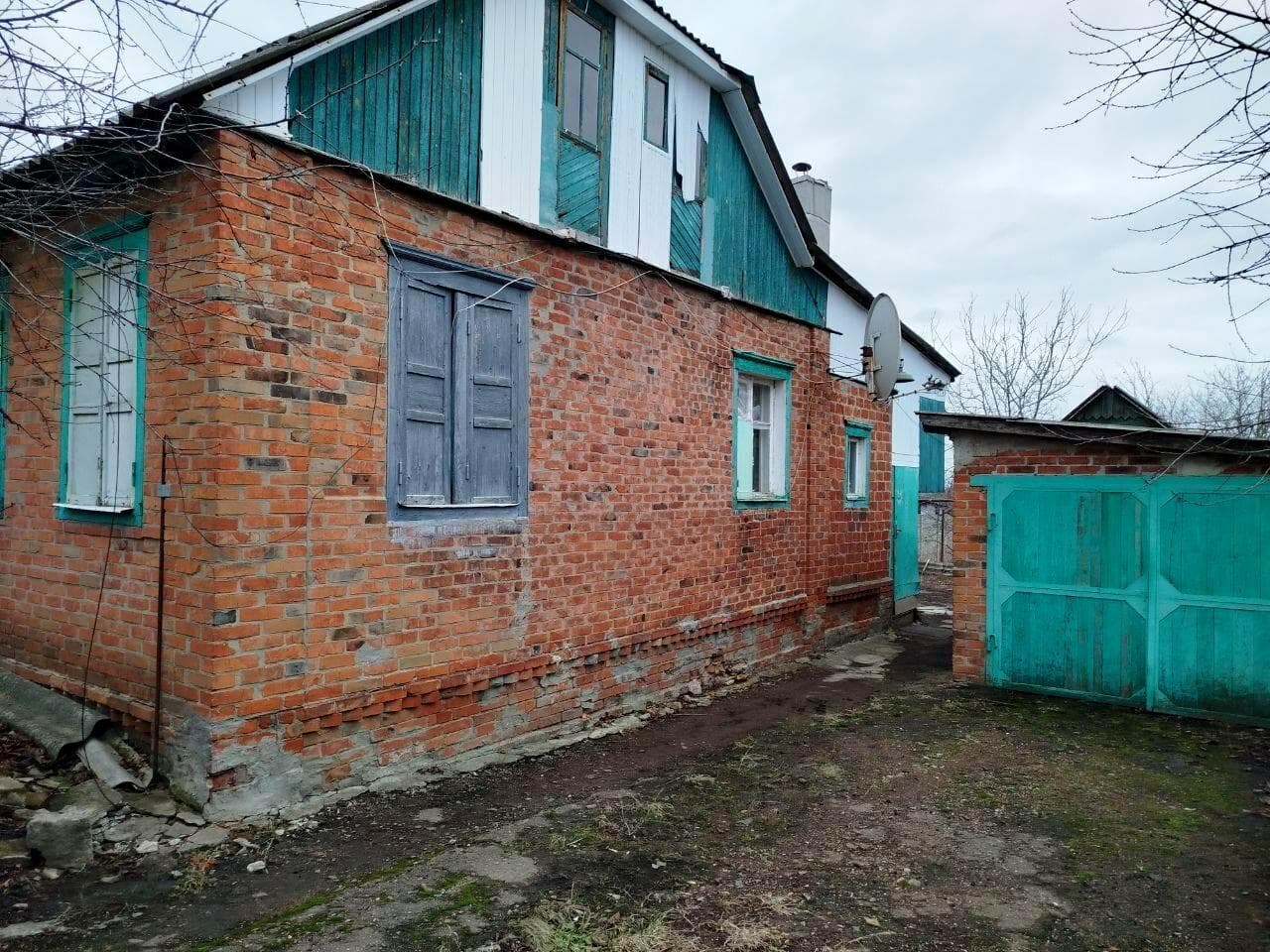 центральна