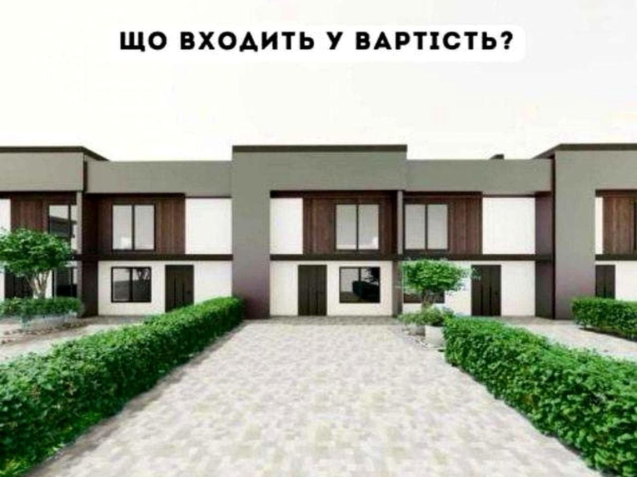 Продаж, таунхаус, Надвірна