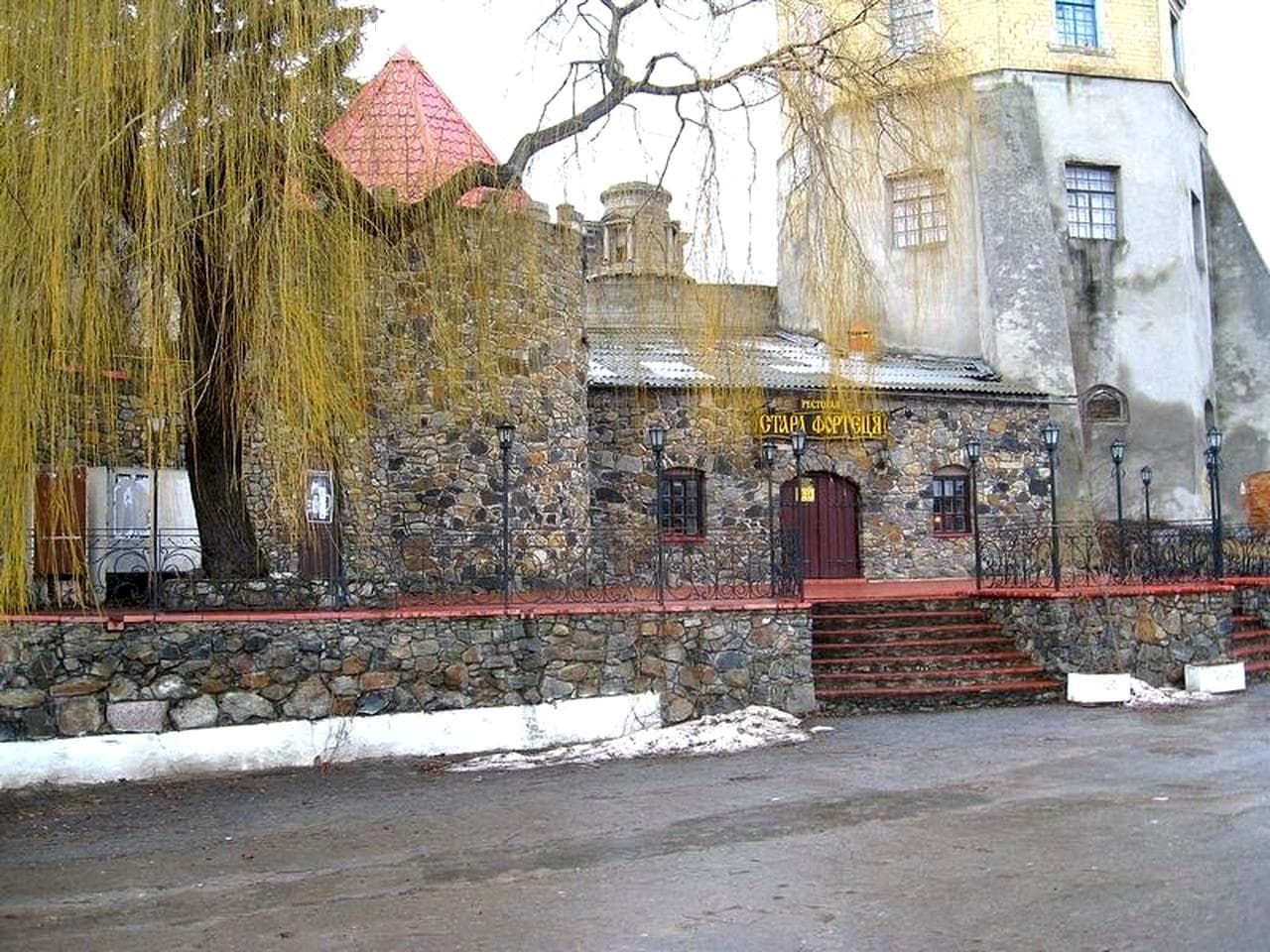 Сиротюка, 1