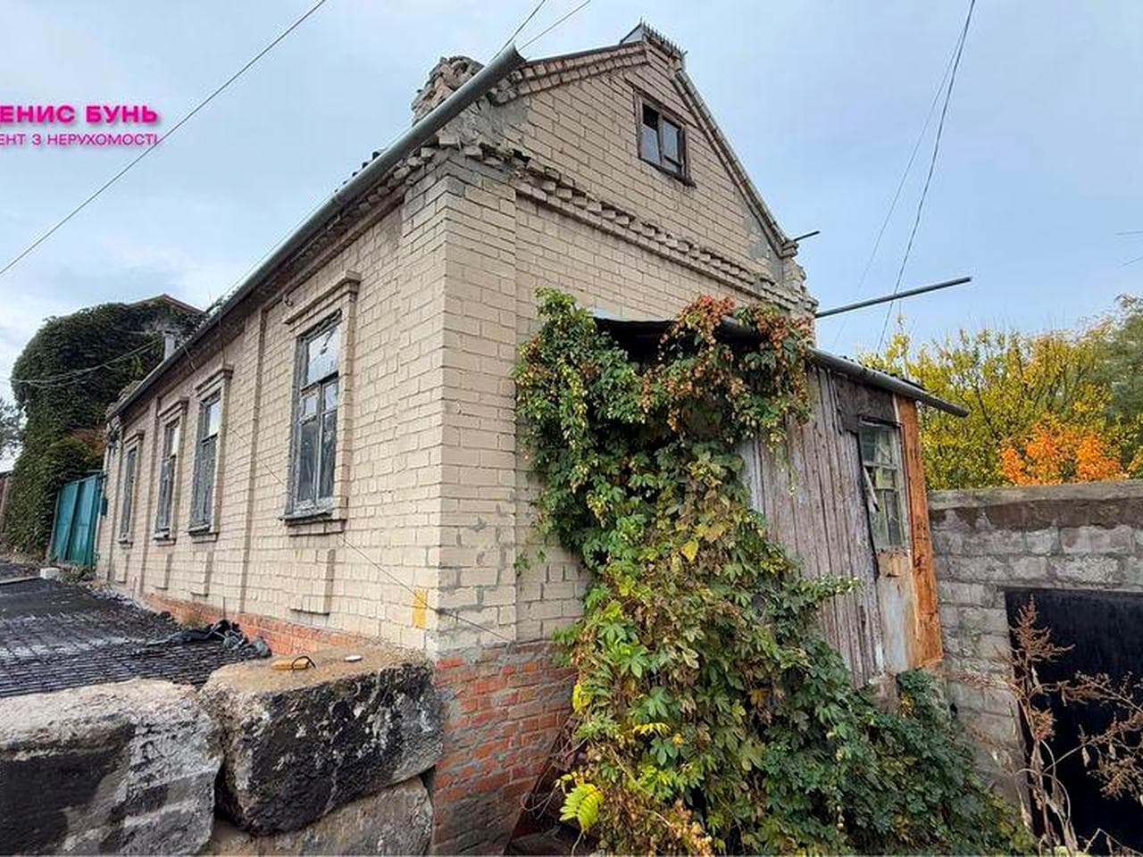 Продам 2к будинок у центрі міста, вул. Виконкомівьска, Исполкомовская