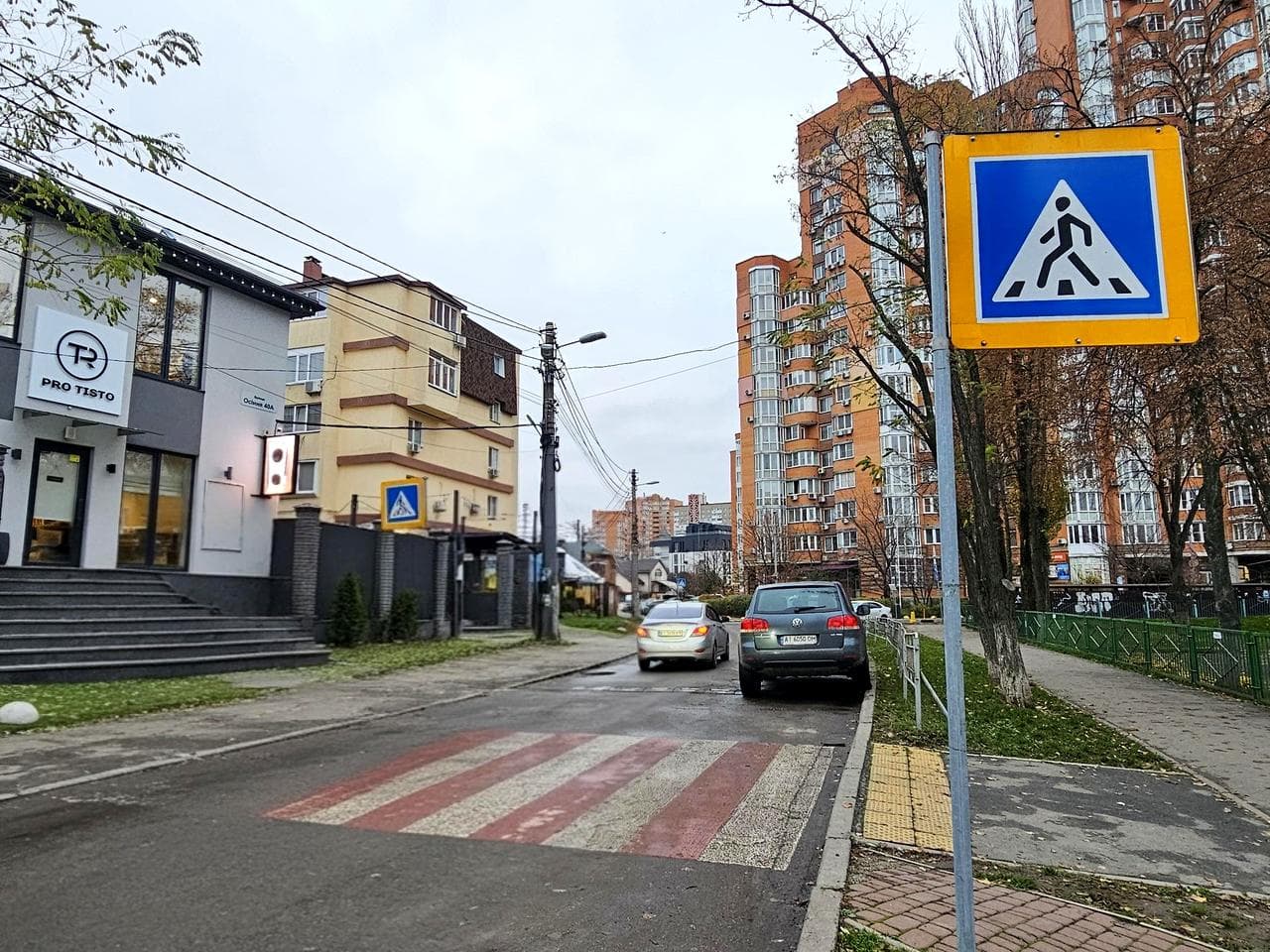 Осіння вул., 40