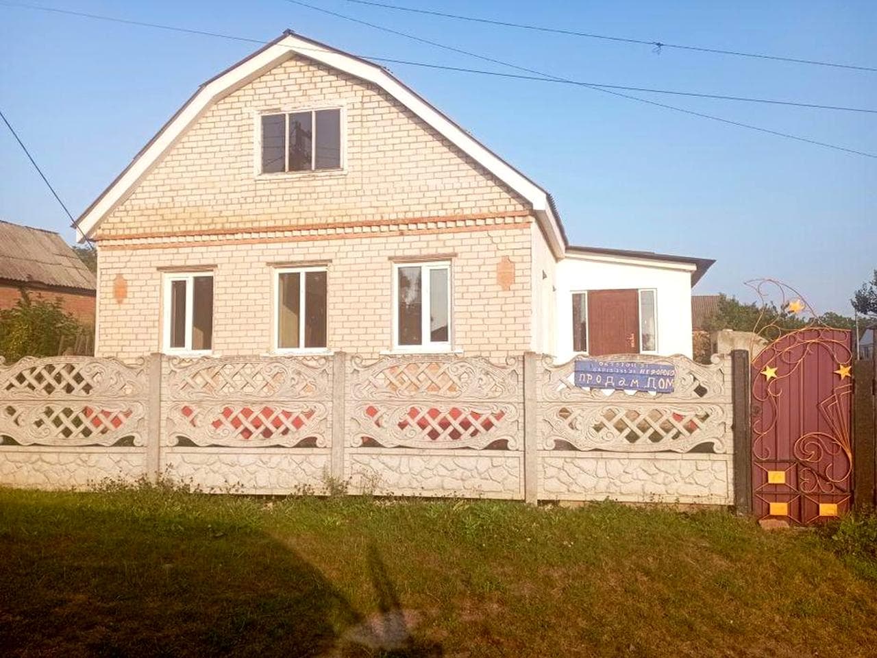 Продам дім 60 кв