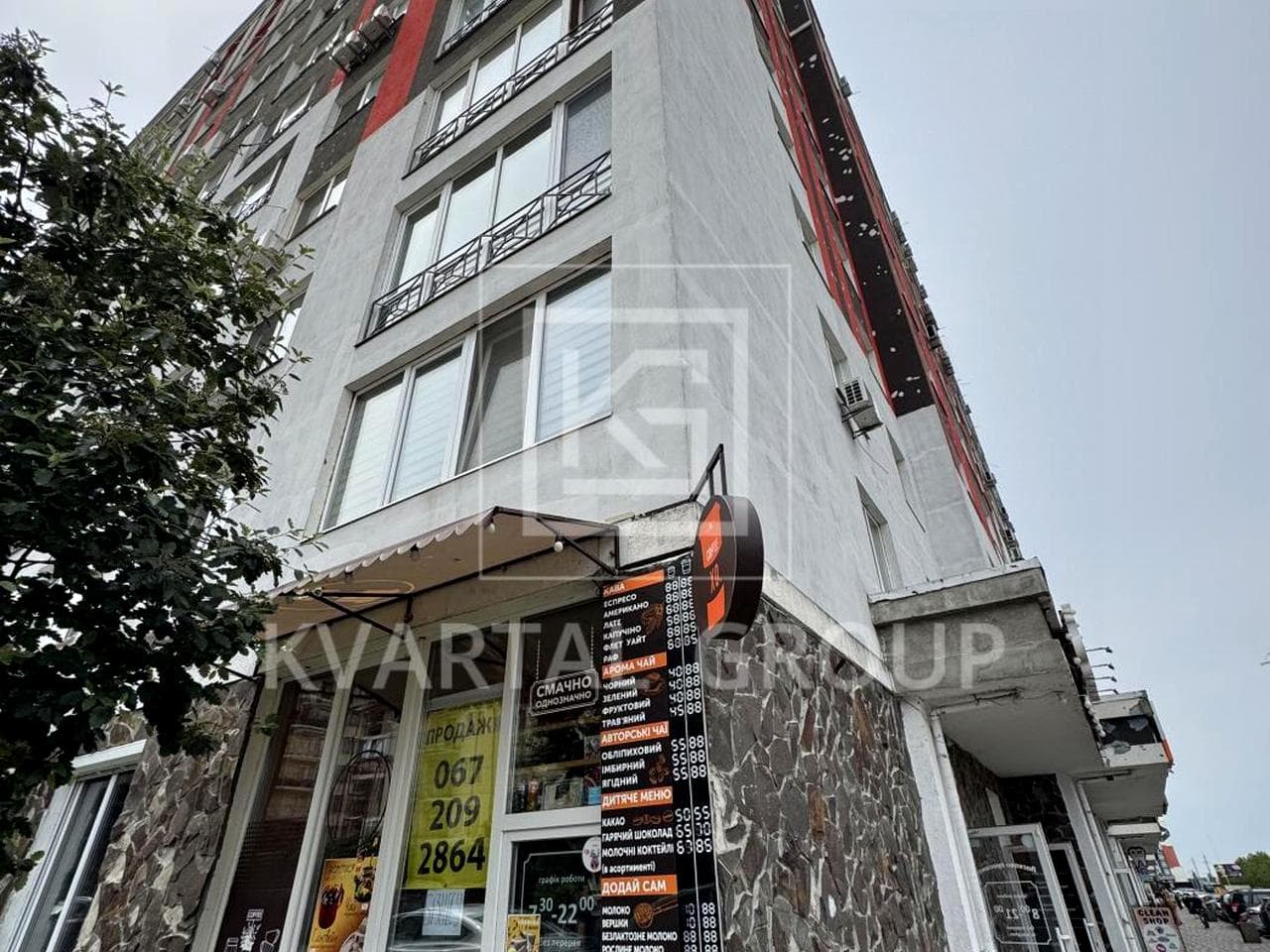 Григорія Сковороди вул., 8