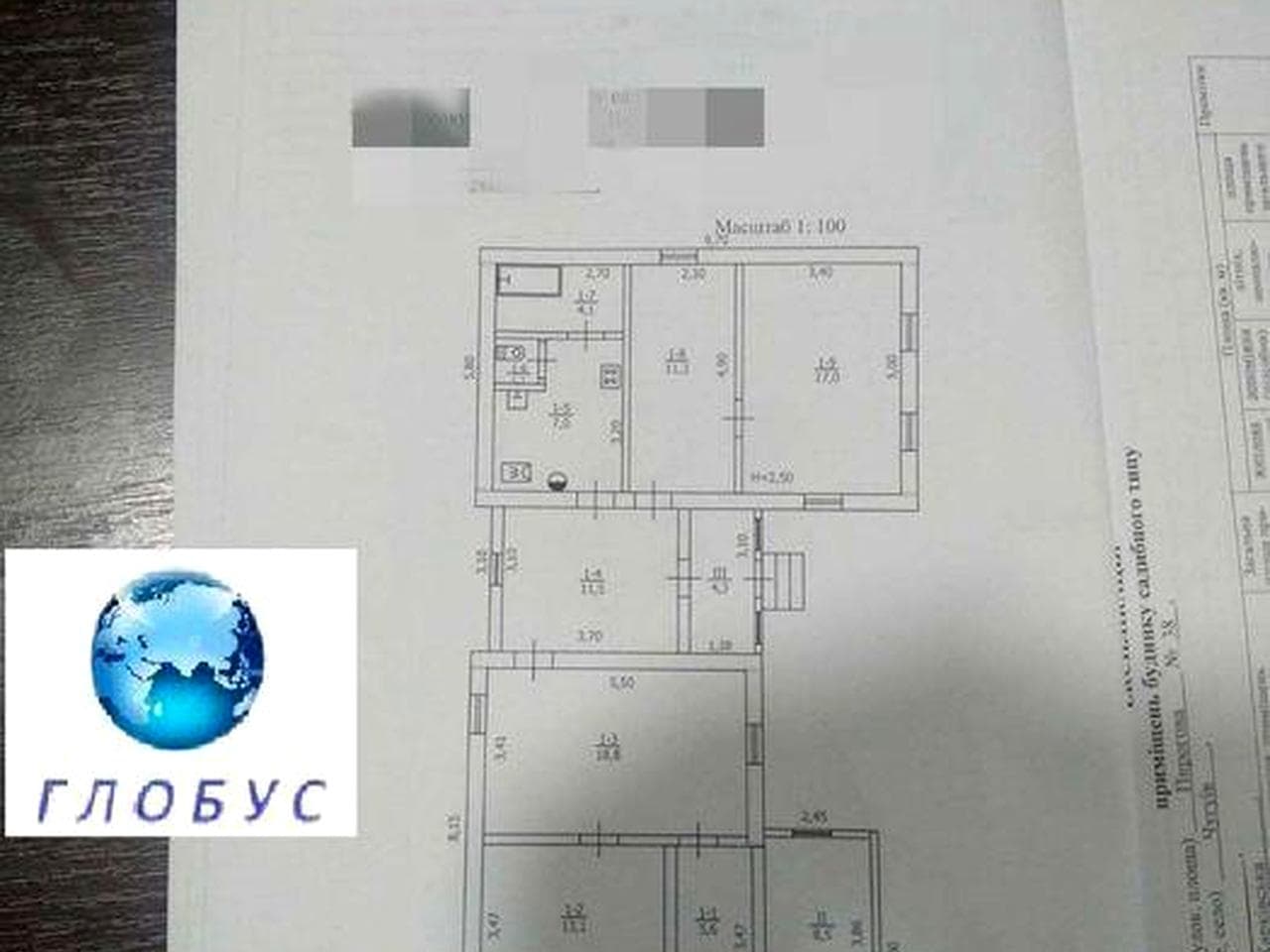 Продаем дом недалеко от центра Чугуева