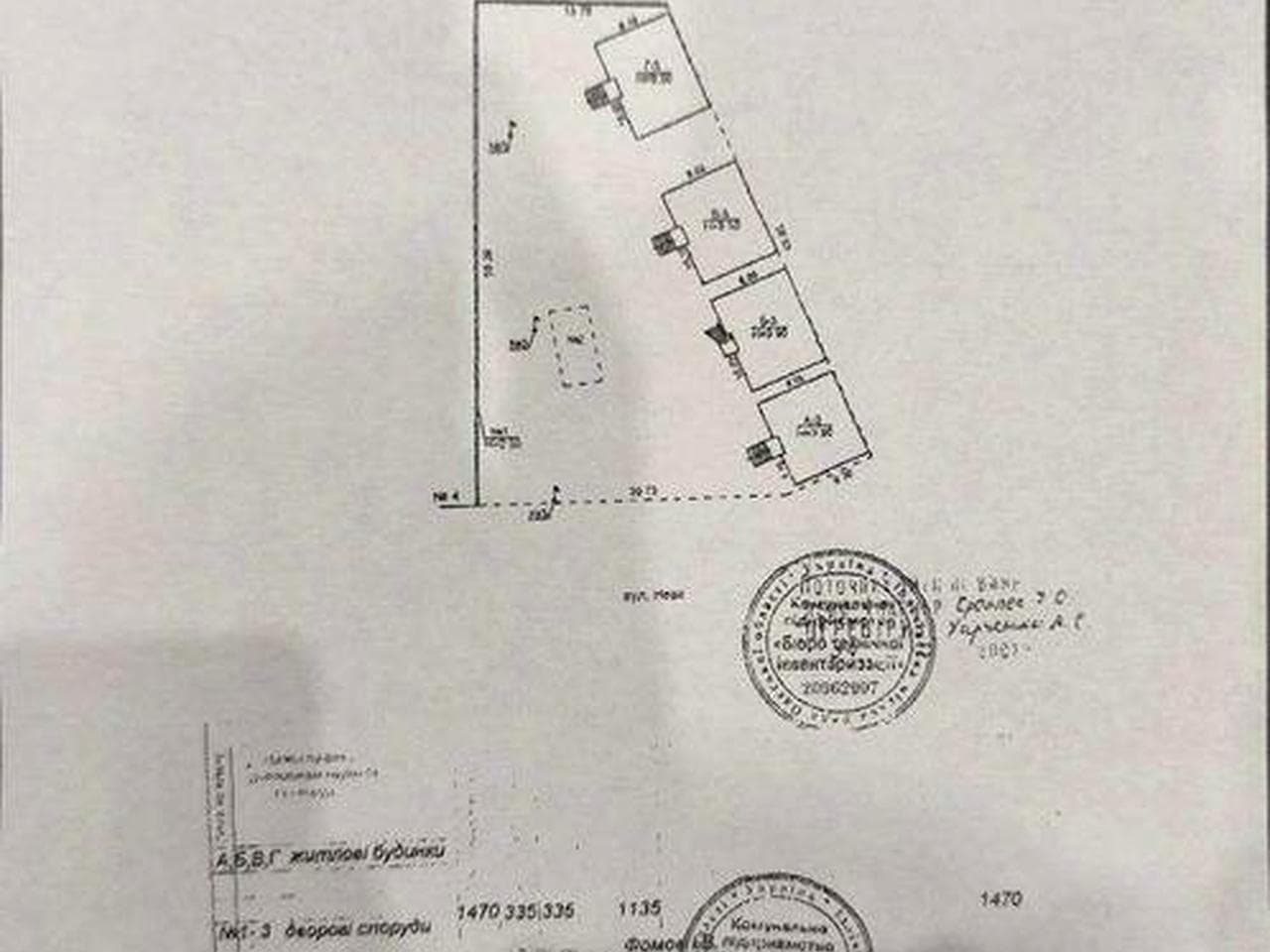 Продаж житлового будинку