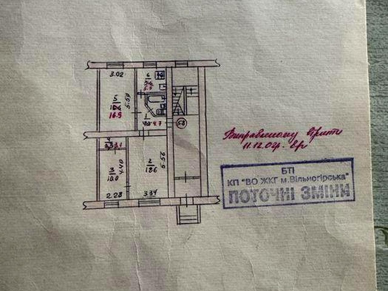 Продам трикімнатну квартиру