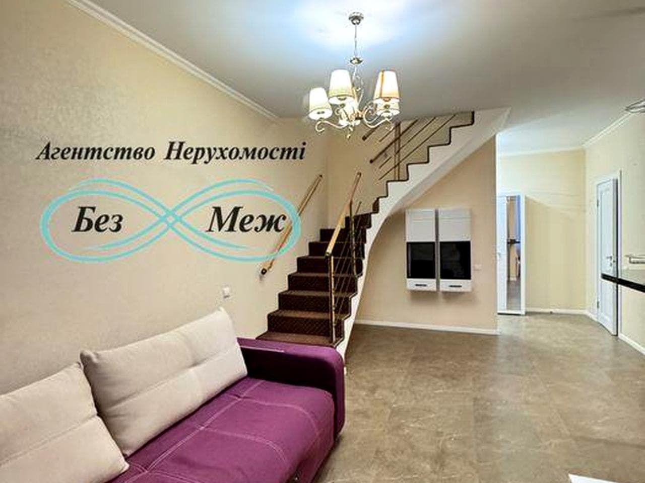 Оренда дворівневої квартири в ЖК Софія Сіті
