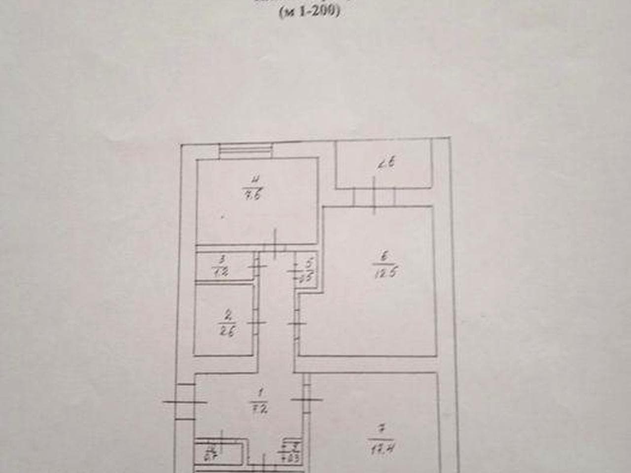 Продам квартиру район Нове Місто