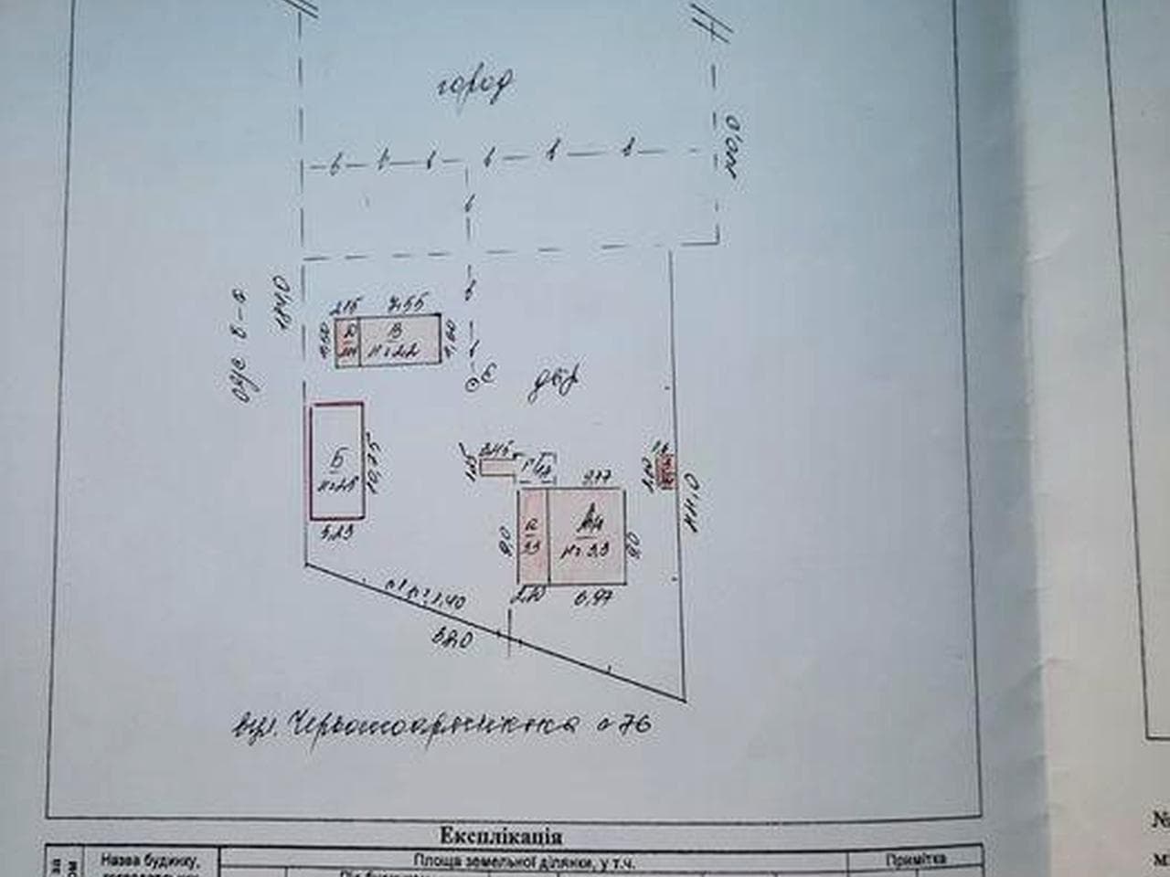 Продам дом с. Куколовка