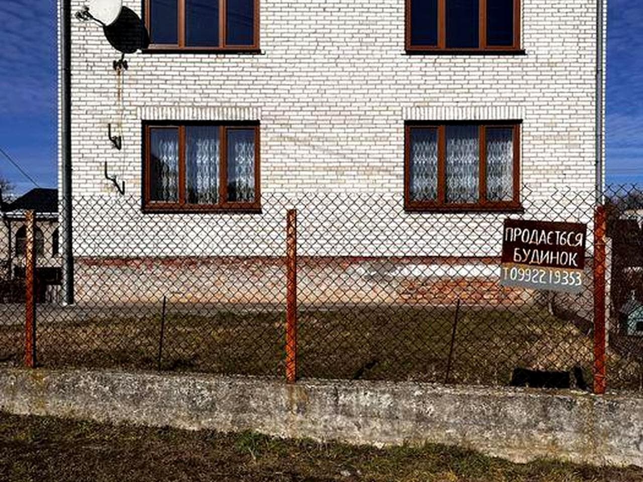 Продам добротний житловий будинок