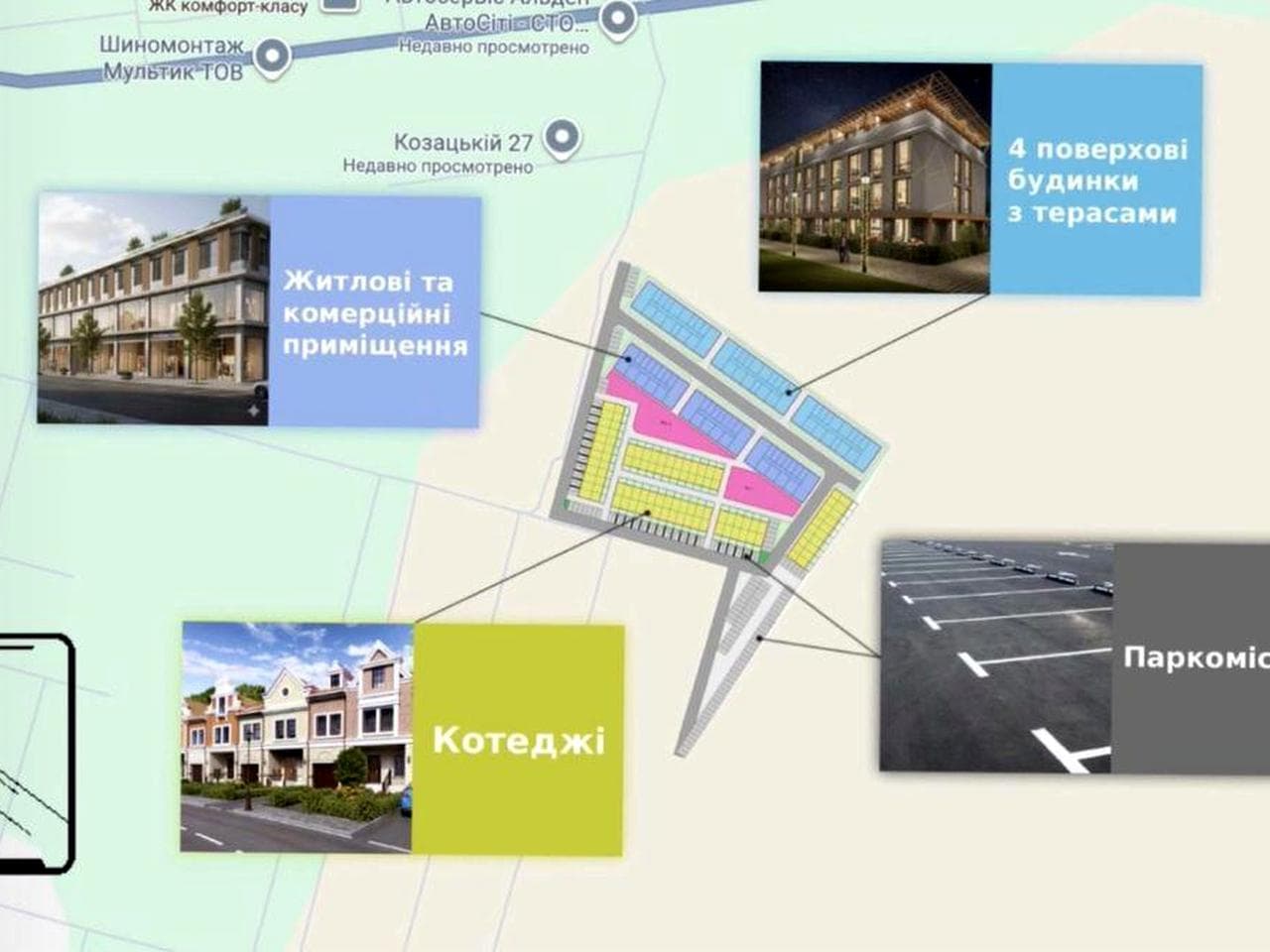 Продаж квартири 48м2  Білогородка ЖК Emirates