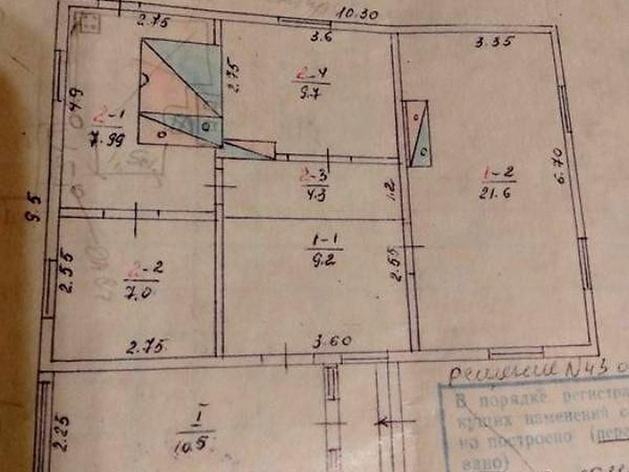 Продаж 4к Дім вул. Максима Рильського