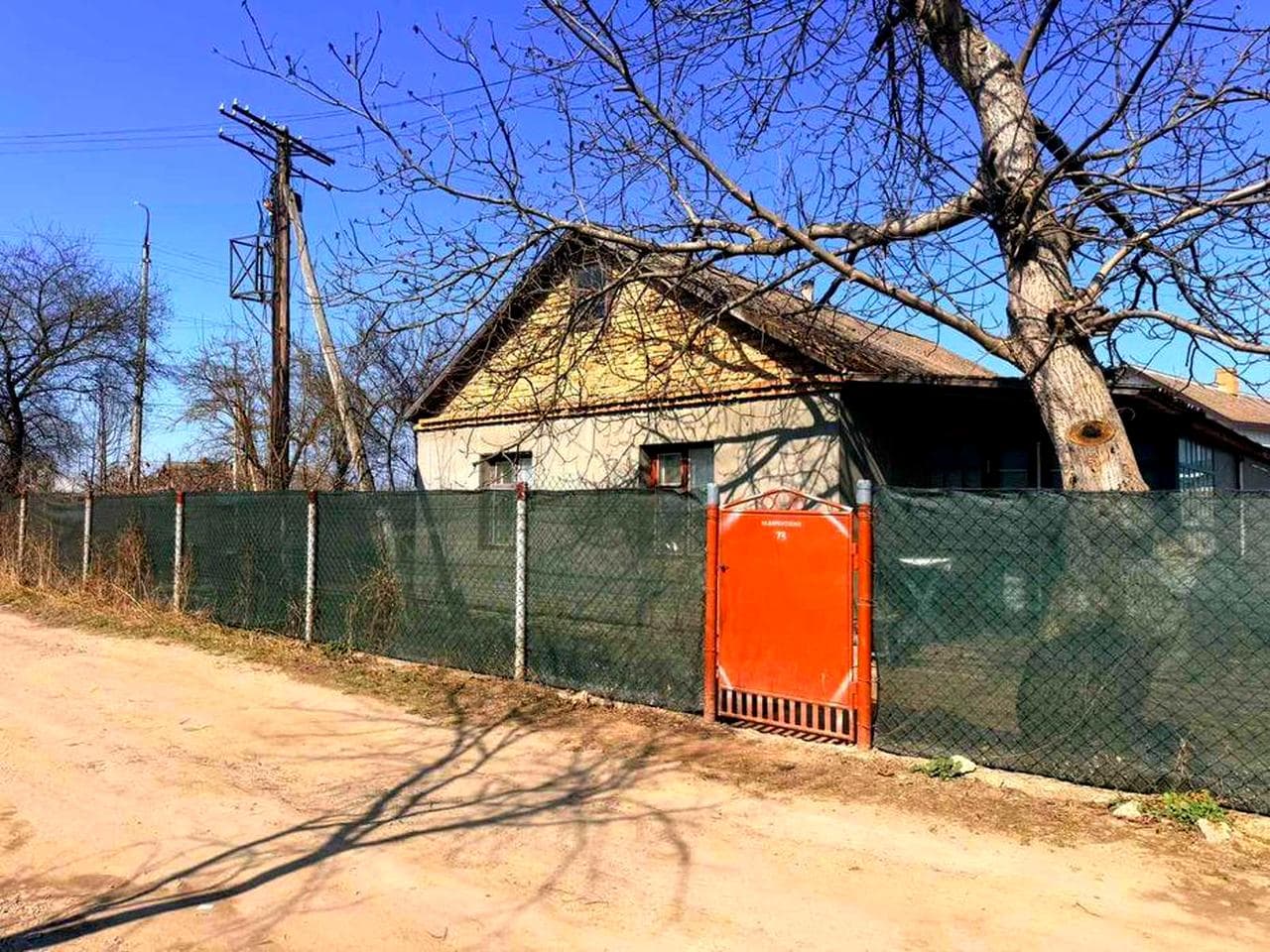Продається житловий будинок у м. Ізяслав