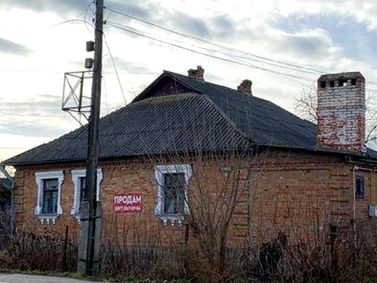 Продаж будинку Хмільник, 102 м2