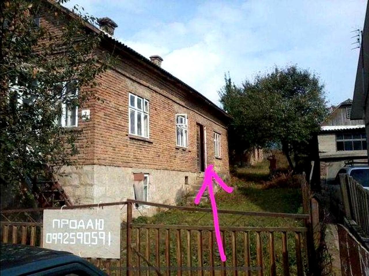 Продаж частини будинку по вул. Гранична 7