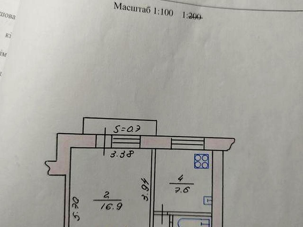 Продам 1-комнатную квартиру
