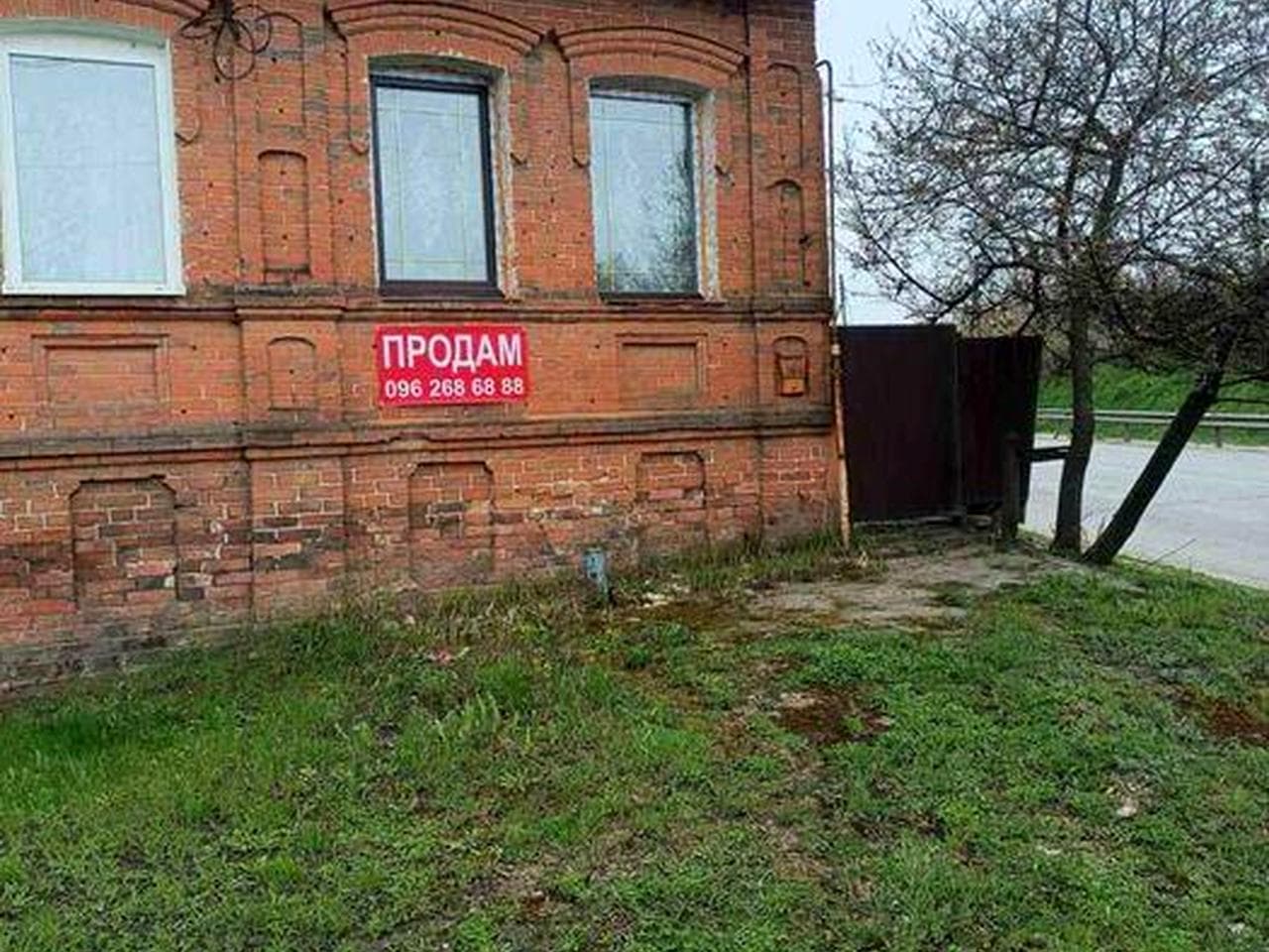 Продам будинок в м.Валки Харківської області на першій лінії траси Харків-Київ  з гарним видом на міський ставок