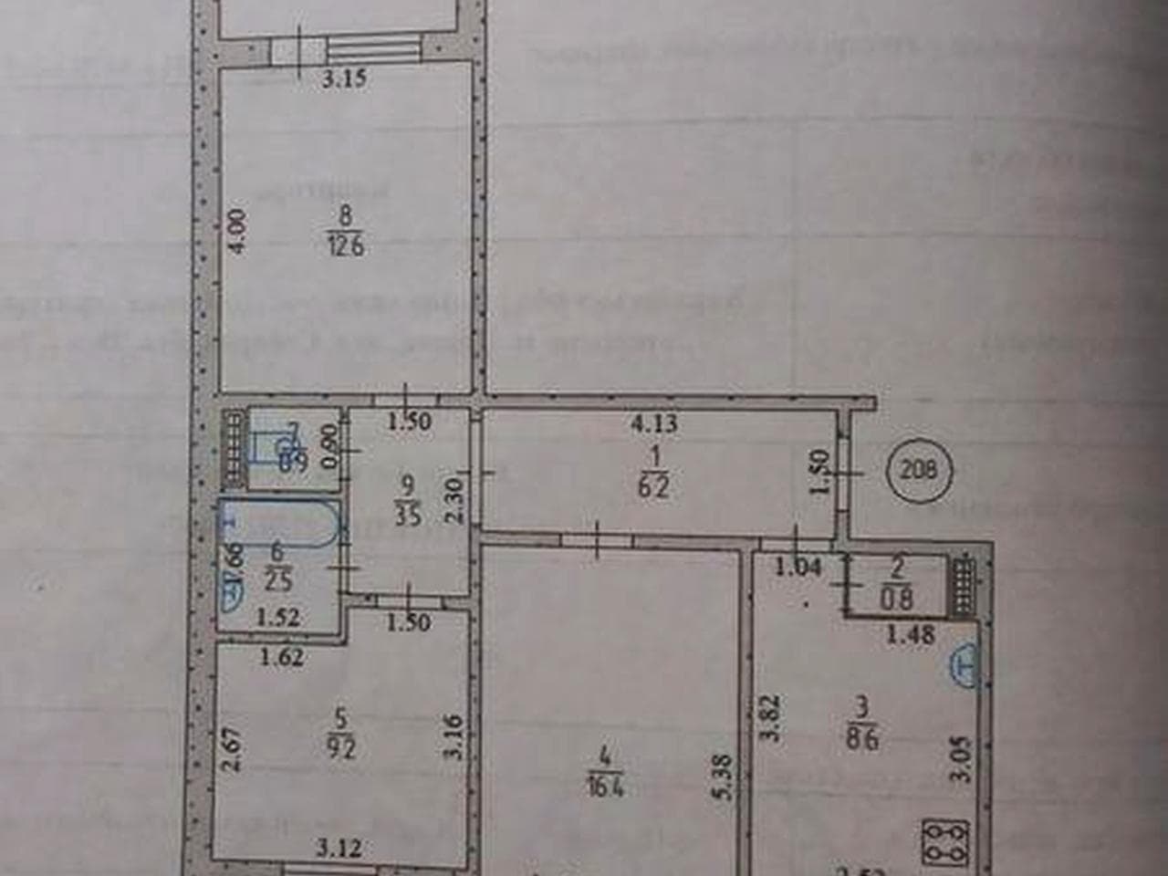 Продам 3 кімн квартиру у центрі города,можлива продаж за сертифікатом Є відновлення. ЖК ОСМД Соборна,29
