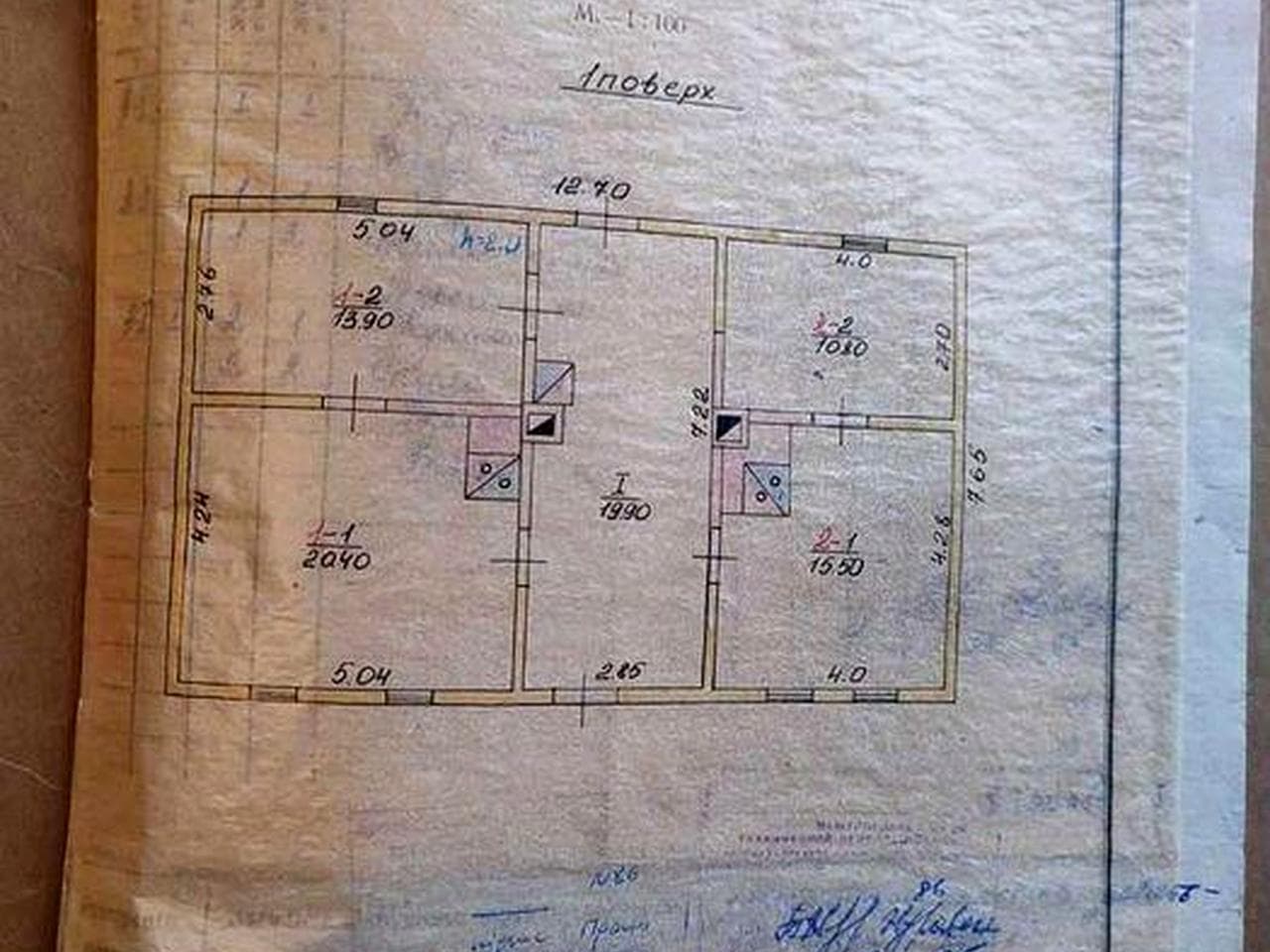 Продається будинок м. Бориславі (Мражниця)