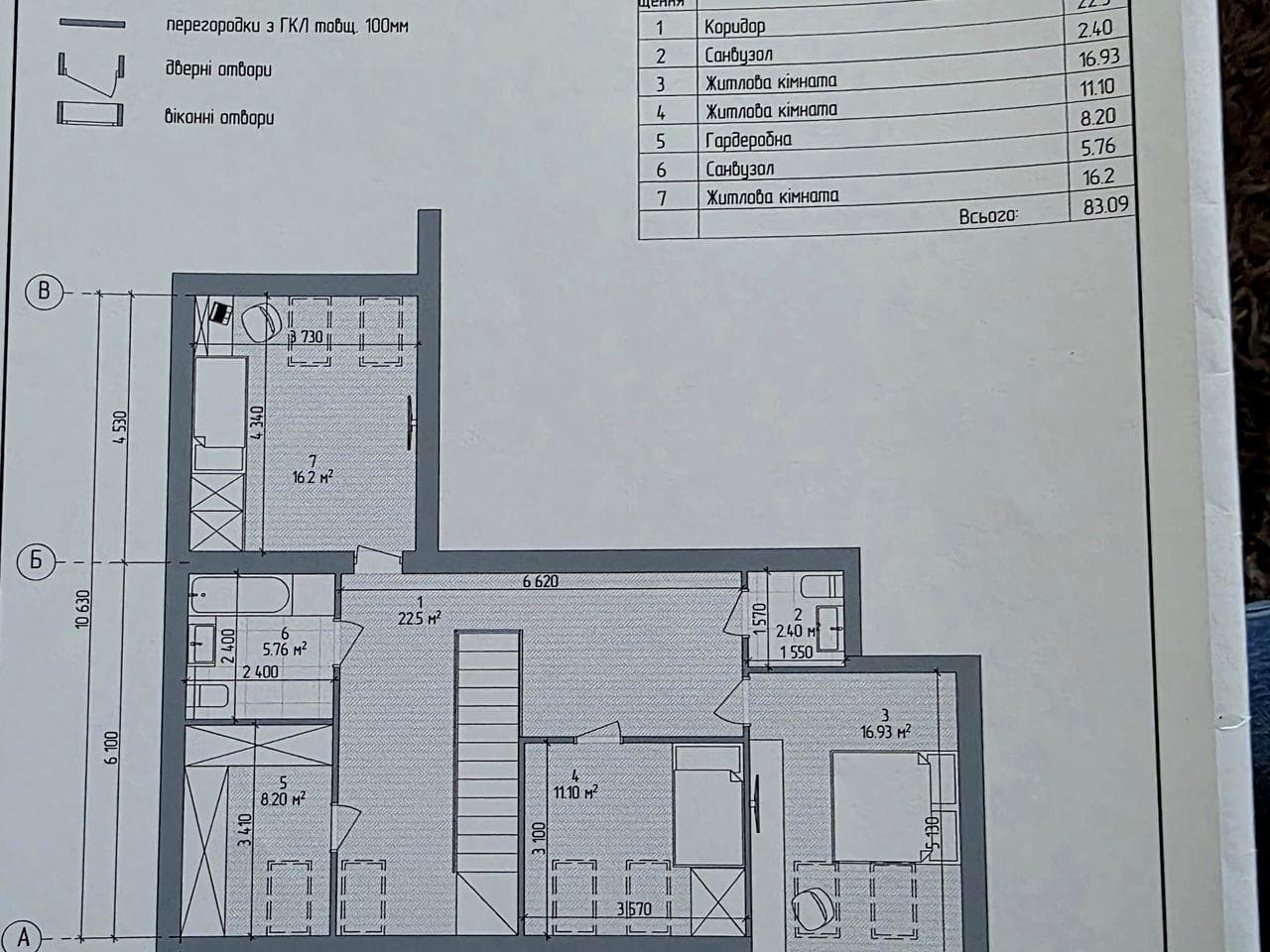 5-кімн. квартира, 173.0 м²