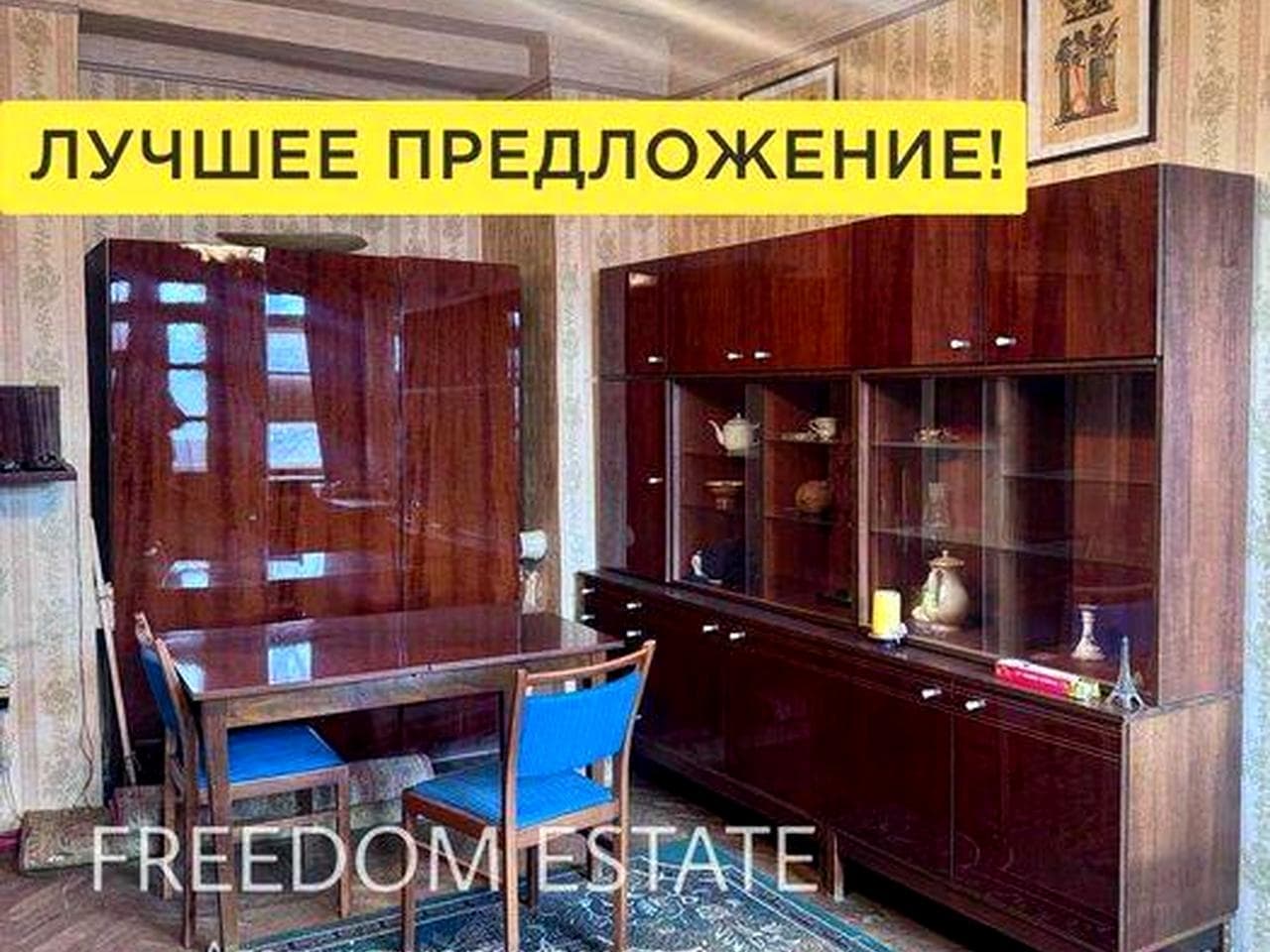 36тыс.$ Квартира в центре/3-х комнатная 70 м2/Дарвина/Ярослава Мудрого
