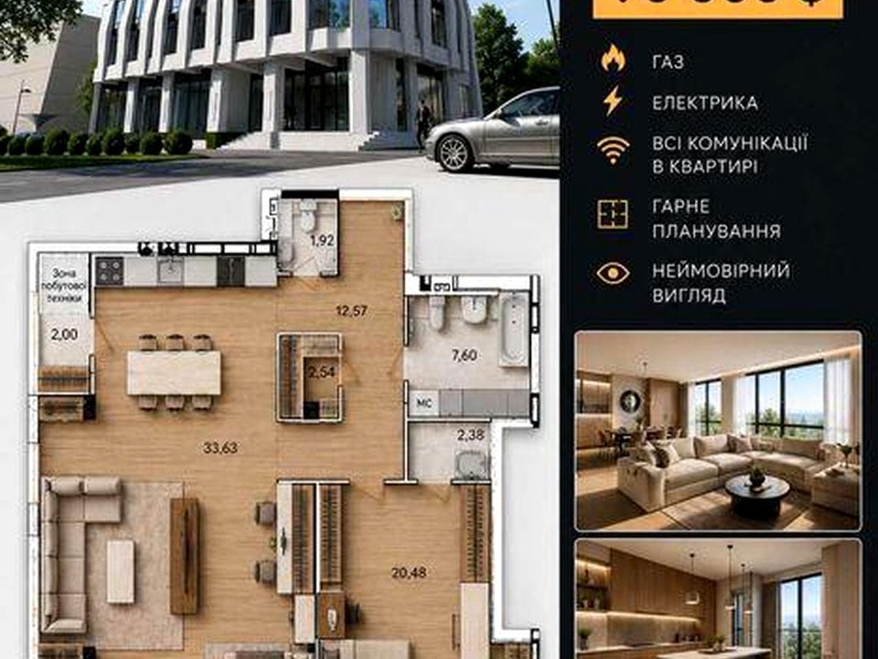3 - кімнатна квартира в центрі Вінниці (торг, обмін) ЖК ParkLake