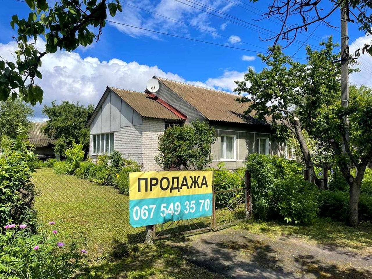 Будинок 84 м2, 13 соток. Газ, сан/вузол, меблі, побут. техніка. Без %