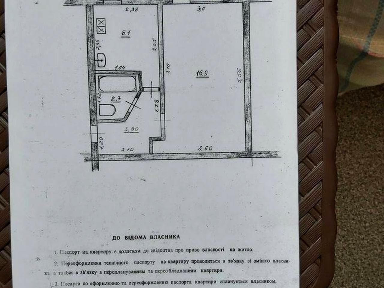 Терміново Продам 1к квартиру в м.Березань Київської обл. Броварський район