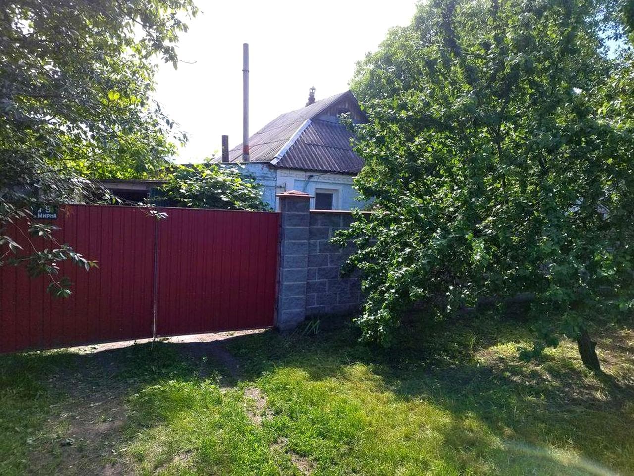 Продаю батьківську хату в місті Березань Київської області