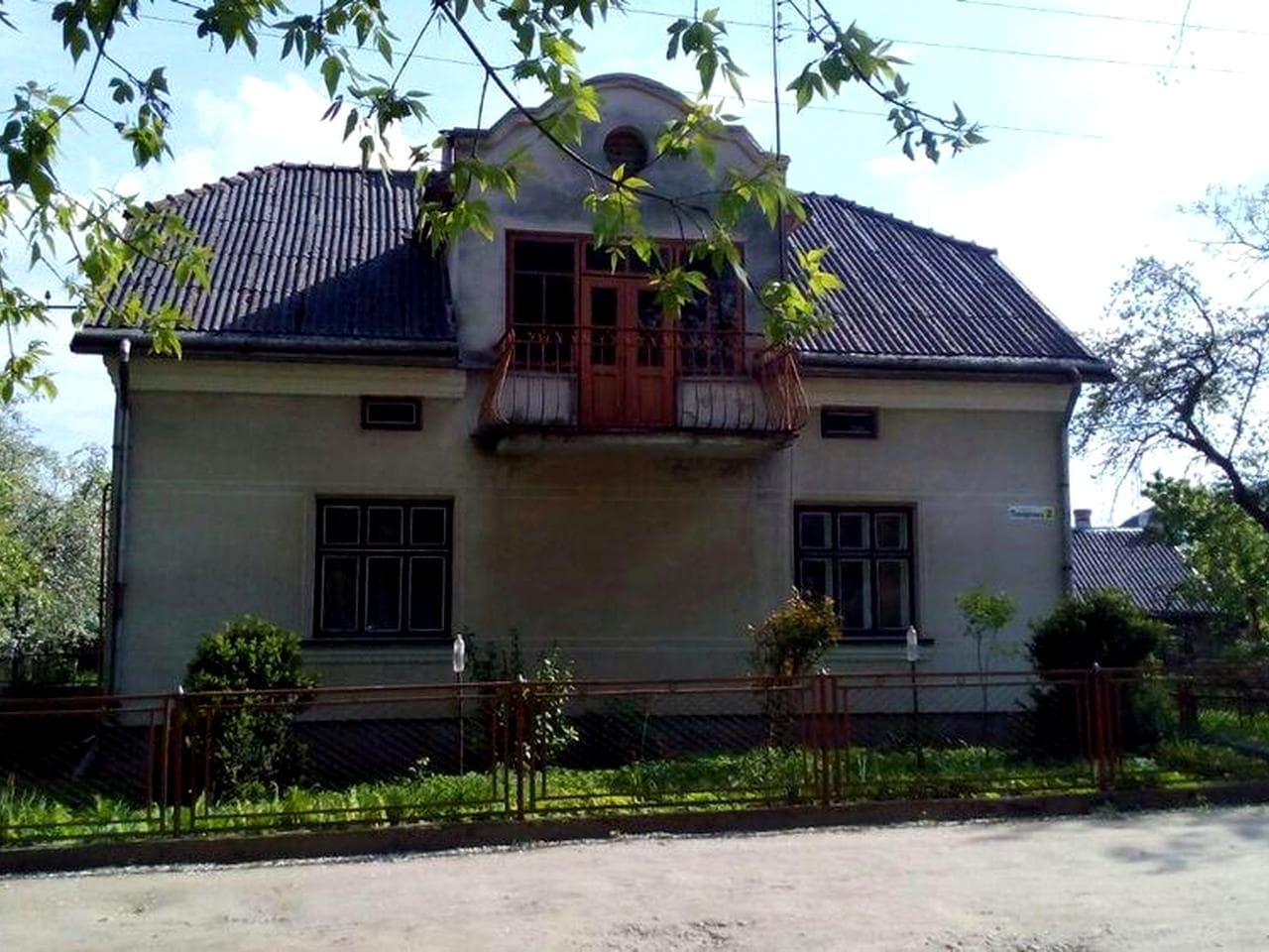 Продам будинок з земельною ділянкою