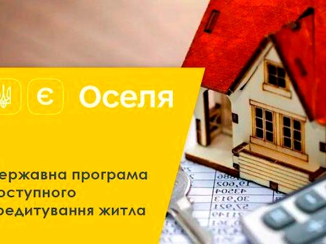Продається 1 кімнатна квартира ЖК Сучасне житло