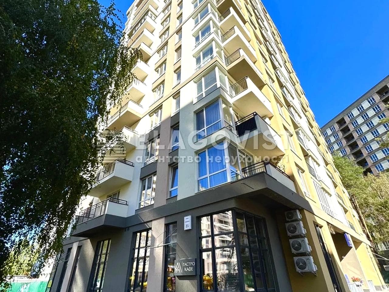 Соборна вул., 21